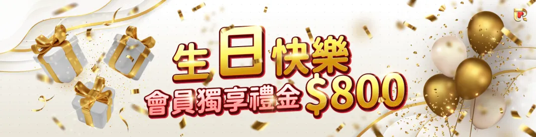 539開獎,今彩539,539報牌,金組長